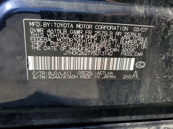 2007 Lexus IS 250 with VIN JTHCK262775013142, listed as a Copart auction lot 51446715 with 165,836 mi miles and Clean Title. Bid and sale history available at carsss.com. Image 12.