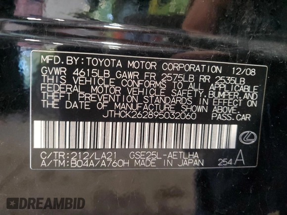 2009 Lexus IS 250 with VIN JTHCK262895032060, listed as a Copart auction lot 48746225 with 151,696 mi miles and Salvage Title. Bid and sale history available at DreamBid. Image 12.
