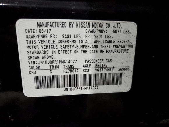 2017 Infiniti QX50 with VIN JN1BJ0RR1HM414077, listed as a Copart auction lot 51572125 with 66,425 mi miles and Salvage Title. Bid and sale history available at carsss.com. Image 12.