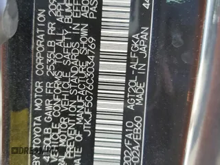 2012 Scion tC z VIN JTKJF5C76C3034769, wystawiony jako Copart lot #52517495 z przebiegiem 205 501 mil mil oraz Nie do naprawy. Historia ofert i sprzedaży dostępna na DreamBid. Obrazek 12.