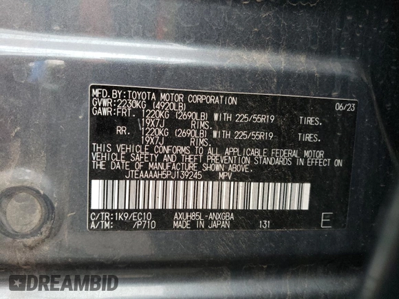2023 Toyota Venza LE with VIN JTEAAAAH5PJ139245, listed as a Copart auction lot 64812514 with 16,411 mi miles and Salvage Title. Bid and sale history available at carsss.com. Image 13.