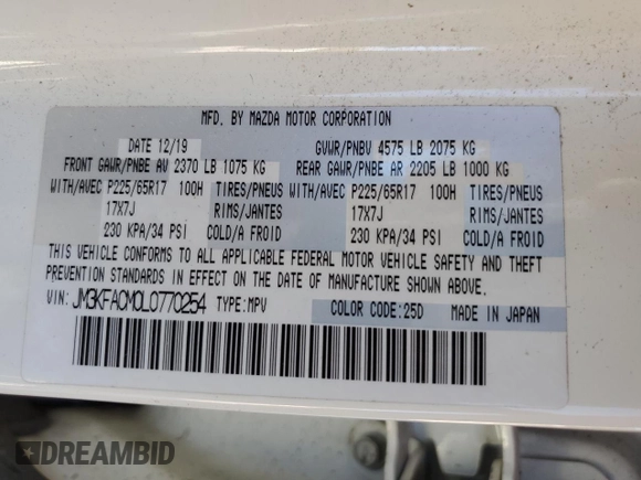 2020 Mazda CX-5 Touring with VIN JM3KFACM0L0770254, listed as a Copart auction lot 71066824 with 0 mi miles and Salvage Title. Bid and sale history available at carsss.com. Image 14.