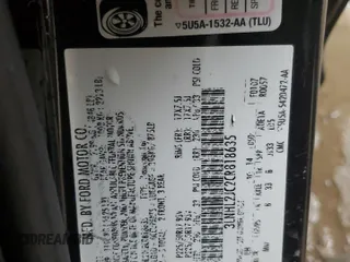 2012 Lincoln MKZ с VIN 3LNHL2JC2CR818635, выставлен на аукционе Copart как лот 59057485 с пробегом 145 230 миль миль и Чистый • Clean title. История ставок и продаж доступна на DreamBid. Изображение 12.