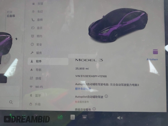 2023 Tesla Model 3 z VIN 5YJ3E1EA8PF412166, wystawiony jako IAAI lot #41461983 z przebiegiem 25 908 mil mil oraz . Historia ofert i sprzedaży dostępna na DreamBid. Obrazek 7.