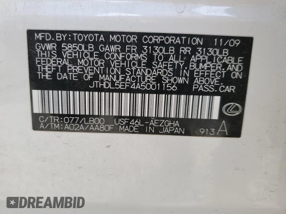 2010 Lexus LS 460 L with VIN JTHDL5EF4A5001156, listed as a Copart auction lot 82162473 with 100,322 mi miles and Salvage title. Bid and sale history available at DreamBid. Image 12.