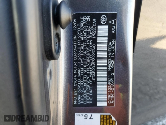 2007 Toyota Prius with VIN JTDKB20U573223340, listed as a Copart auction lot 53683545 with 60,135 mi miles and Salvage Title. Bid and sale history available at carsss.com. Image 12.