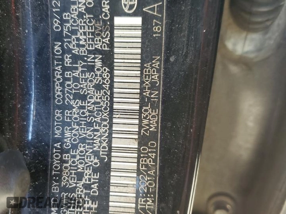 2012 Toyota Prius One with VIN JTDKN3DUXC5524689, listed as a Copart auction lot 50151695 with Not Provided miles and Salvage Title. Bid and sale history available at DreamBid. Image 13.