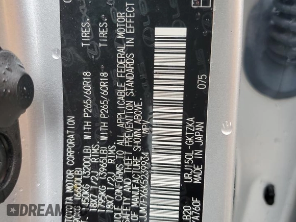 2019 Lexus GX with VIN JTJJM7FX6K5239934, listed as a Copart auction lot 74813204 with 0 mi miles and Non Repairable. Bid and sale history available at carsss.com. Image 14.
