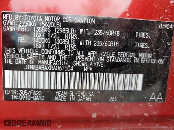 2024 Subaru Solterra Premium с VIN JTMABABAXRA061504, выставлен на аукционе Copart как лот 85550114 с пробегом 9 602 миль миль и Списание • Salvage title. История ставок и продаж доступна на DreamBid. Изображение 14.