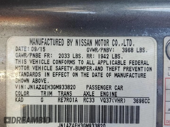 2016 Nissan 370Z with VIN JN1AZ4EH3GM933820, listed as a Copart auction lot 69776164 with 0 mi miles and Salvage Title. Bid and sale history available at carsss.com. Image 14.