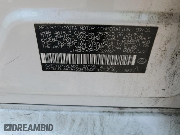 2009 Lexus IS 250 with VIN JTHCK262695029464, listed as a Copart auction lot 58056685 with Not provided miles and Salvage title. Bid and sale history available at DreamBid. Image 12.