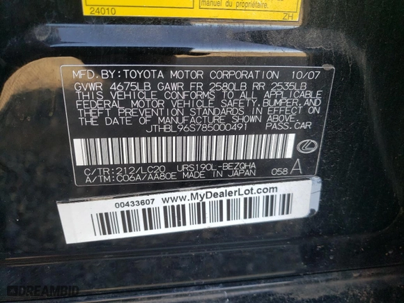 2008 Lexus GS 460 with VIN JTHBL96S785000491, listed as a Copart auction lot 87503295 with NaN miles and Salvage Title. Bid and sale history available at carsss.com. Image 12.