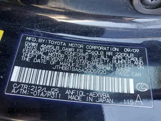 2010 Lexus HS 250h with VIN JTHBB1BA6A2005920, listed as a Copart auction lot 85820284 with 194,909 mi miles and Salvage Title. Bid and sale history available at DreamBid. Image 13.