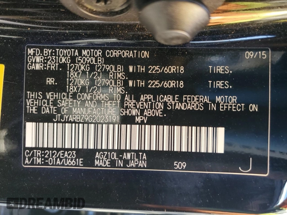 2016 Lexus NX 200t with VIN JTJYARBZ9G2023191, listed as a Copart auction lot 56721165 with 104,417 mi miles and Salvage title. Bid and sale history available at DreamBid. Image 13.