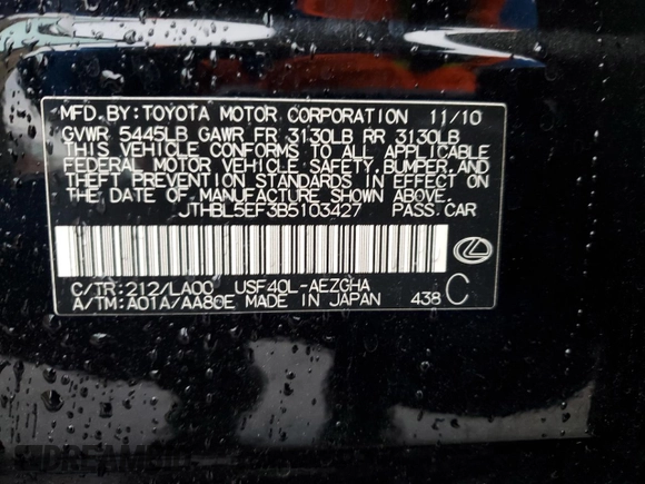 2011 Lexus LS 460 z VIN JTHBL5EF3B5103427, wystawiony jako Copart lot #47878475 z przebiegiem 72 292 mil mil oraz Szkoda całkowita • Salvage title. Historia ofert i sprzedaży dostępna na DreamBid. Obrazek 12.