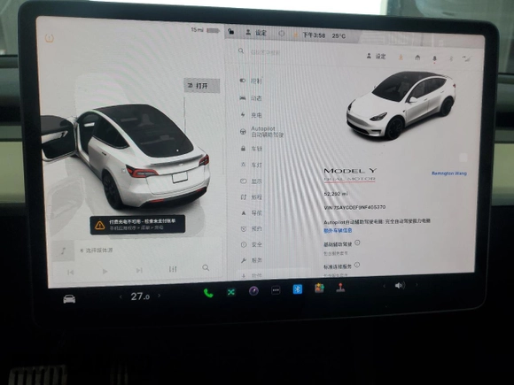 2022 Tesla Model Y Performance with VIN 7SAYGDEF9NF405370, listed as a Copart auction lot 43621095 with 52,292 mi miles and Salvage Title. Bid and sale history available at DreamBid. Image 9.