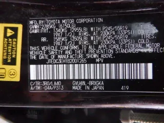 2011 Toyota Highlander Hybrid Limited with VIN JTEDC3EH1B2001265, listed as a Copart auction lot 41340335 with 73,843 mi miles and Salvage Title. Bid and sale history available at carsss.com. Image 12.