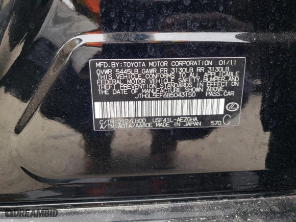 2011 Lexus LS 460 L with VIN JTHGL5EF6B5043150, listed as a Copart auction lot 45102844 with NaN miles and Salvage Title. Bid and sale history available at carsss.com. Image 12.
