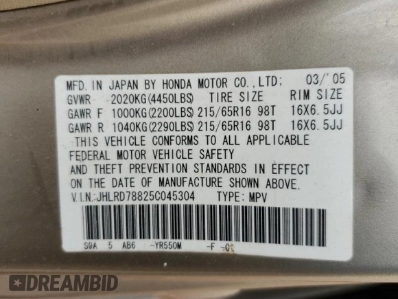 2005 Honda CR-V EX with VIN JHLRD78825C045304, listed as a Copart auction lot 47971035 with 257,596 mi miles and Salvage Title. Bid and sale history available at carsss.com. Image 13.
