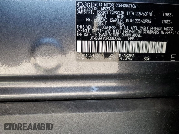 2023 Toyota RAV4 Hybrid XLE Premium z VIN JTMB6RFV5PD080395, wystawiony jako Copart lot #54899515 z przebiegiem 9 190 mil mil oraz Szkoda całkowita • Salvage title. Historia ofert i sprzedaży dostępna na DreamBid. Obrazek 13.