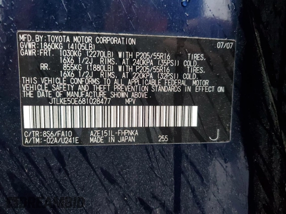 2008 Scion xB with VIN JTLKE50E681028477, listed as a Copart auction lot 52019025 with 112,183 mi miles and Salvage Title. Bid and sale history available at carsss.com. Image 13.