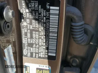 2012 Hyundai Veracruz Limited with VIN KM8NUDCC0CU195873, listed as a Copart auction lot 48550085 with 74,188 mi miles and Salvage title. Bid and sale history available at DreamBid. Image 13.