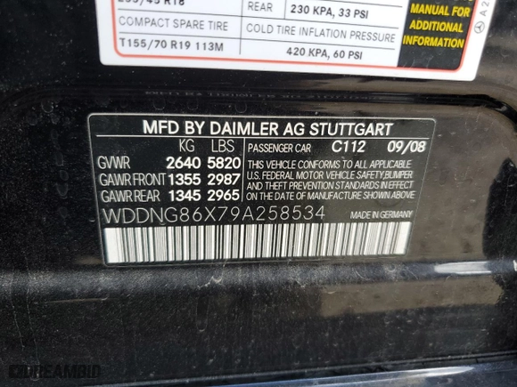 2009 Mercedes-Benz S-Class 5.5L V8 with VIN WDDNG86X79A258534, listed as a Copart auction lot 41706985 with 231,098 mi miles and Salvage Title. Bid and sale history available at carsss.com. Image 12.