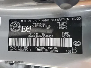 2021 Lexus UX with VIN JTHR9JBH9M2041824, listed as a Copart auction lot 88883385 with 71,190 mi miles and Clean Title. Bid and sale history available at carsss.com. Image 13.