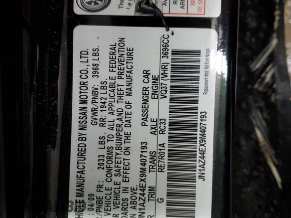 2009 Nissan 370Z z VIN JN1AZ44EX9M407193, wystawiony jako Copart lot #84891734 z przebiegiem 129 296 mil mil oraz Szkoda całkowita • Salvage title. Historia ofert i sprzedaży dostępna na DreamBid. Obrazek 13.