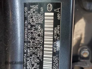 2010 Lexus HS 250h with VIN JTHBB1BA1A2013360, listed as a Copart auction lot 82199124 with 212,331 mi miles and Clean Title. Bid and sale history available at DreamBid. Image 12.