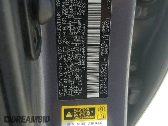 2015 Lexus CT 200h with VIN JTHKD5BH9F2218043, listed as a Copart auction lot 64250315 with 120,001 mi miles and Salvage title. Bid and sale history available at DreamBid. Image 12.