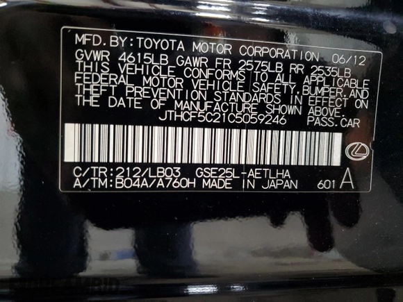 2012 Lexus IS 250 with VIN JTHCF5C21C5059246, listed as a Copart auction lot 63301575 with 159,033 mi miles and Salvage title. Bid and sale history available at DreamBid. Image 12.