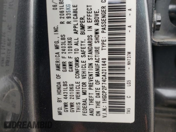 2012 Honda Accord EX with VIN 1HGCP2F74CA201649, listed as a Copart auction lot 60508545 with 42,567 mi miles and Salvage title. Bid and sale history available at DreamBid. Image 12.