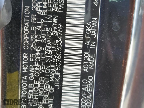 2012 Scion tC z VIN JTKJF5C76C3034769, wystawiony jako Copart lot #52517495 z przebiegiem 205 501 mil mil oraz Nie do naprawy • Non repairable. Historia ofert i sprzedaży dostępna na DreamBid. Obrazek 12.