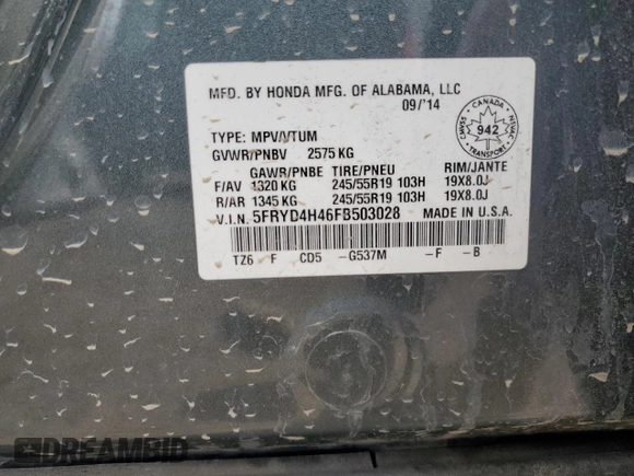 2015 Acura MDX Tech Pkg with VIN 5FRYD4H46FB503028, listed as a Copart auction lot 52905735 with 382,688 mi miles and Salvage Title. Bid and sale history available at carsss.com. Image 14.
