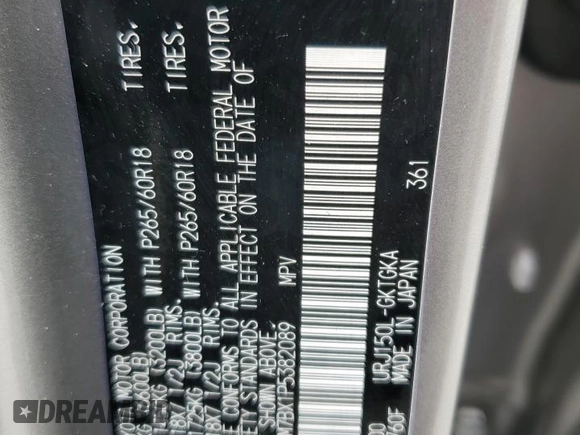 2023 Lexus GX with VIN JTJAM7BX1P5382089, listed as a Copart auction lot 50771115 with 4,370 mi miles and Non Repairable. Bid and sale history available at carsss.com. Image 13.