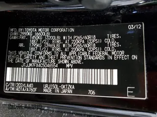 2012 Lexus GX 460 Premium with VIN JTJJM7FX4C5046554, listed as a Copart auction lot 46518085 with 219,060 mi miles and Salvage title. Bid and sale history available at DreamBid. Image 13.
