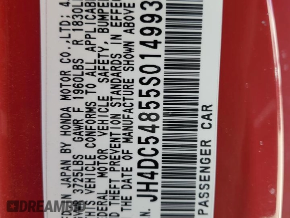 2005 Acura RSX with VIN JH4DC54855S014993, listed as a Copart auction lot 70975864 with 0 mi miles and Salvage Title. Bid and sale history available at carsss.com. Image 12.