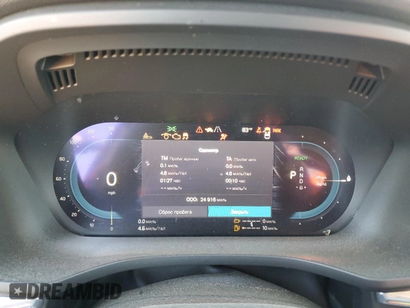 2024 Volvo XC60 Plus Dark Theme z VIN YV4H60DL2R1896845, wystawiony jako Copart lot #46711415 z przebiegiem 24 916 mil mil oraz Szkoda całkowita • Salvage title. Historia ofert i sprzedaży dostępna na DreamBid. Obrazek 9.