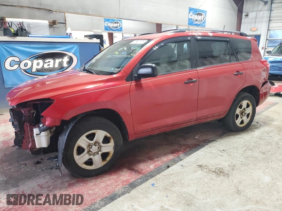 2010 Toyota RAV4 with VIN 2T3BF4DV5AW066397, listed as a Copart auction lot 50641775 with 125,438 mi miles and Salvage Title. Bid and sale history available at carsss.com. Image 1.