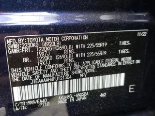 2023 Toyota Venza LE with VIN JTEAAAAH4PJ121304, listed as a Copart auction lot 45498004 with 8,882 mi miles. Bid and sale history available at carsss.com. Image 13.