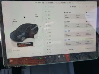 2024 Tesla Model Y Long Range z VIN 7SAYGDEE0RF062395, wystawiony jako Copart lot #55071185 z przebiegiem 42 747 mil mil oraz Szkoda całkowita • Salvage title. Historia ofert i sprzedaży dostępna na DreamBid. Obrazek 9.