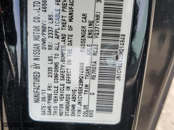 2011 Infiniti G37 Coupe with VIN JN1CV6EK2BM214949, listed as a Copart auction lot 66020804 with 246,143 mi miles and Salvage Title. Bid and sale history available at carsss.com. Image 14.