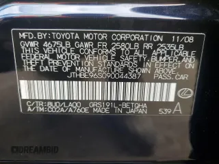 2009 Lexus GS 350 with VIN JTHBE96S090044387, listed as a Copart auction lot 81562084 with 56,045 mi miles and Salvage Title. Bid and sale history available at carsss.com. Image 13.