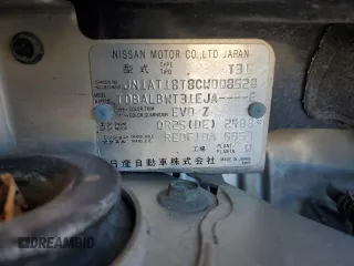 2012 Nissan X-Trail z VIN JN1AT18T8CW008528, wystawiony jako Copart lot #80973934 z przebiegiem 69 865 mil mil oraz Szkody całkowita. Historia ofert i sprzedaży dostępna na DreamBid. Obrazek 12.