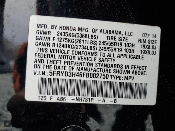 2015 Acura MDX Tech Pkg with VIN 5FRYD3H46FB002750, listed as a Copart auction lot 48331165 with 128,015 mi miles and Salvage Title. Bid and sale history available at carsss.com. Image 13.