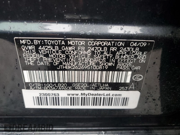 2009 Lexus IS 250 with VIN JTHBK262695100819, listed as a Copart auction lot 50980215 with 205,237 mi miles and Salvage Title. Bid and sale history available at DreamBid. Image 14.