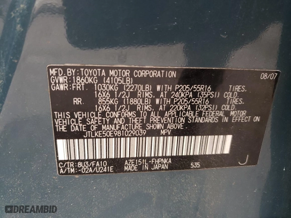 2008 Scion xB with VIN JTLKE50E981029039, listed as a Copart auction lot 51408085 with 164,667 mi miles and Salvage Title. Bid and sale history available at carsss.com. Image 14.