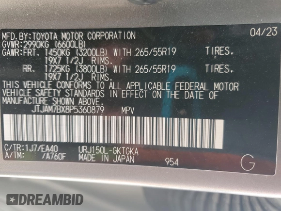 2023 Lexus GX with VIN JTJAM7BX8P5360879, listed as a Copart auction lot 53473455 with 34,359 mi miles and Salvage Title. Bid and sale history available at carsss.com. Image 14.