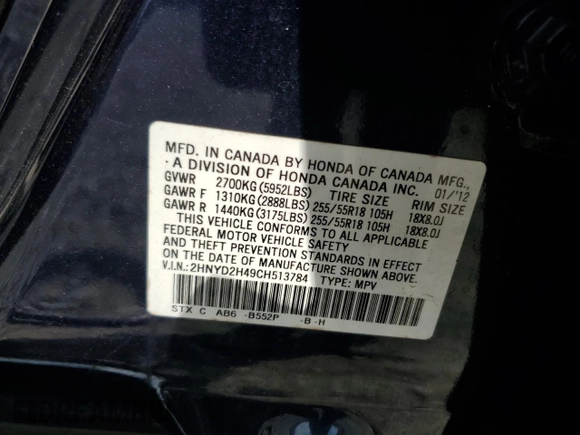 2012 Acura MDX Tech/Entertainment Pkg with VIN 2HNYD2H49CH513784, listed as a Copart auction lot 51459645 with 168,450 mi miles and Clean Title. Bid and sale history available at carsss.com. Image 13.